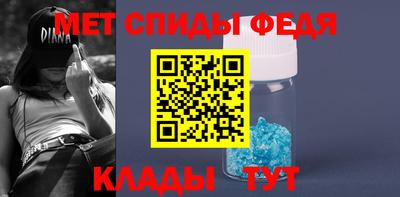 гидра Апшеронск