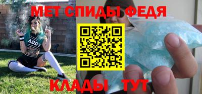 гидра Апшеронск