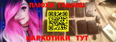 молекула духа Балаково