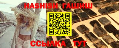 молекула духа Балаково