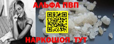 гидра Апшеронск