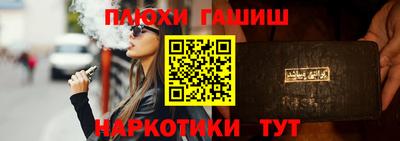 молекула духа Балаково