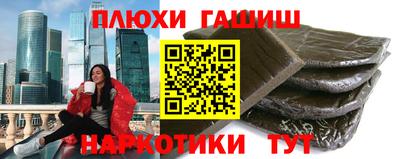 ешки Апрелевка