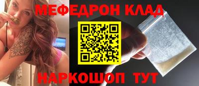 молекула духа Балаково