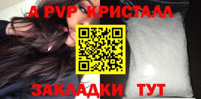 марки lsd Балашиха