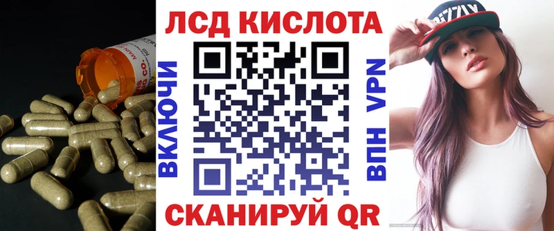 LSD-25 экстази кислота  Волгоград 