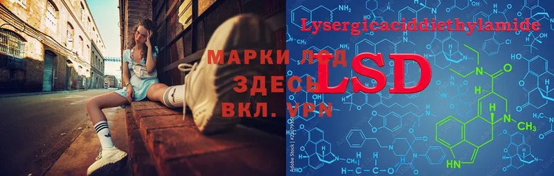 Лсд 25 экстази ecstasy  Волгоград 