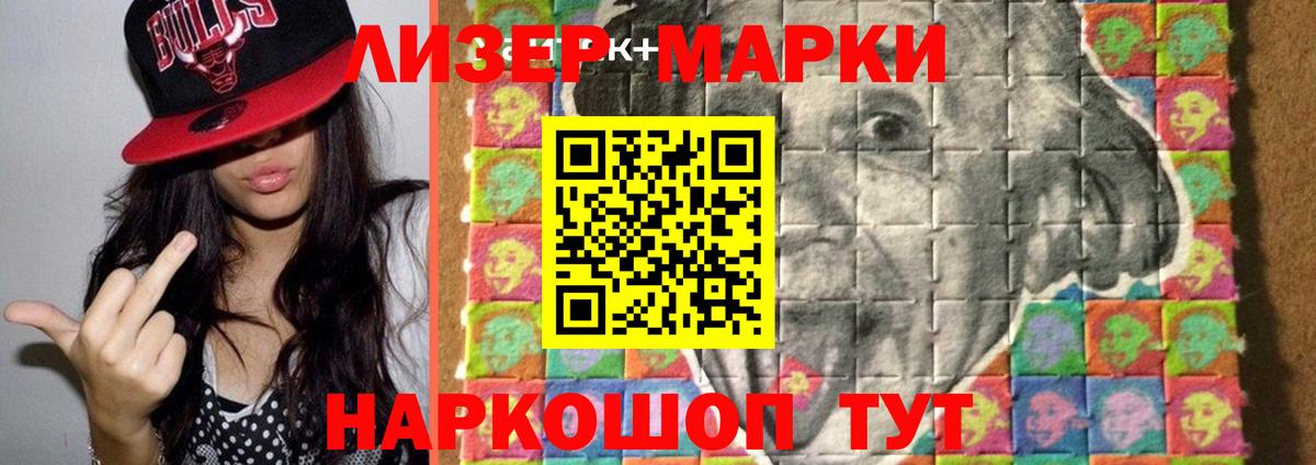 кракен онион  Волгоград  Лсд 25 экстази кислота 