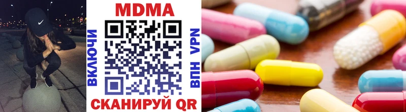 МДМА crystal mega как зайти Волгоград