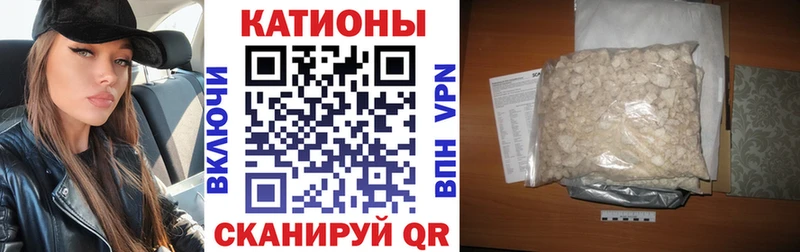 МЕФ VHQ  Волгоград 