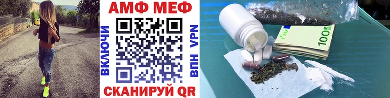 МЕТАМФЕТАМИН мет Волгоград