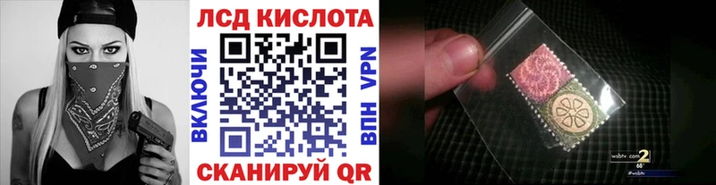 ОМГ ОМГ рабочий сайт  Волгоград  Марки 25I-NBOMe 1500мкг 