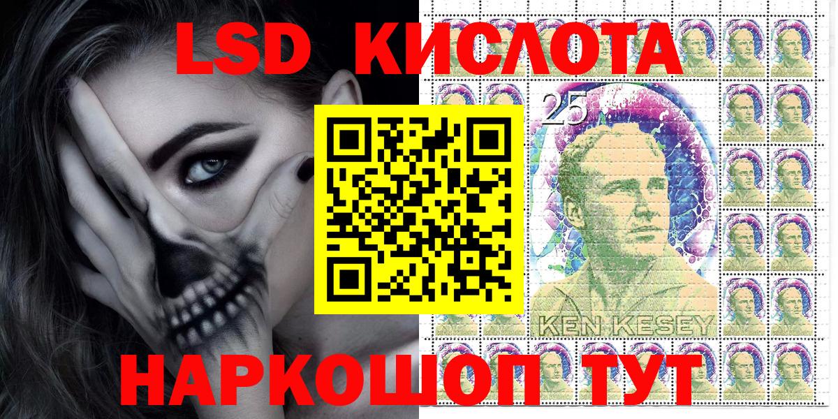 Марки NBOMe 1,8мг Волгоград