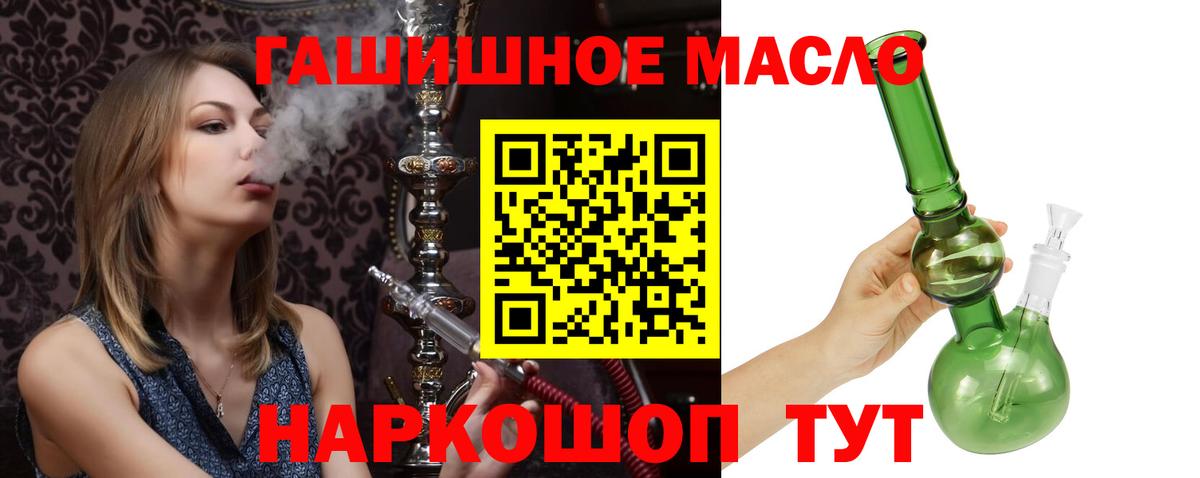 Волгоград  ТГК Wax  Вход с VPN 