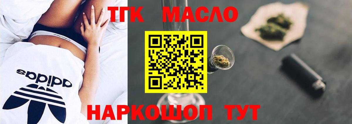 МАРИХУАНА  ГАШ  Волгоград  МЕТАМФЕТАМИН  Меф МЯУ МЯУ кристаллы  КОКАИН  Вход с VPN 