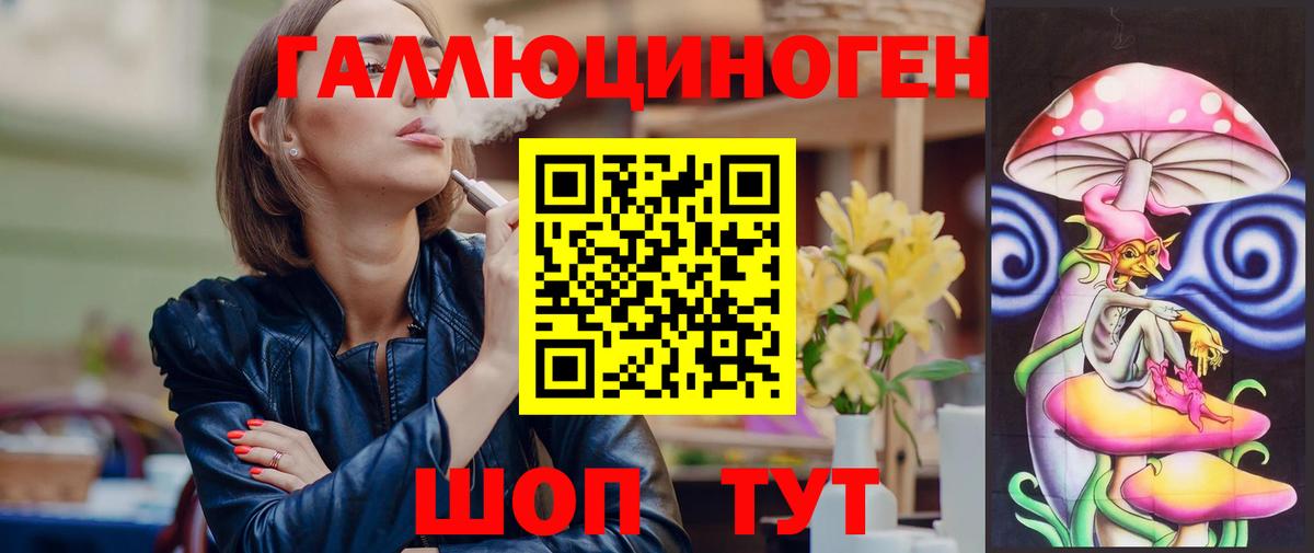 Волгоград  Псилоцибиновые грибы прущие грибы  наркошоп  Вход с VPN  Псилоцибиновые грибы прущие грибы 