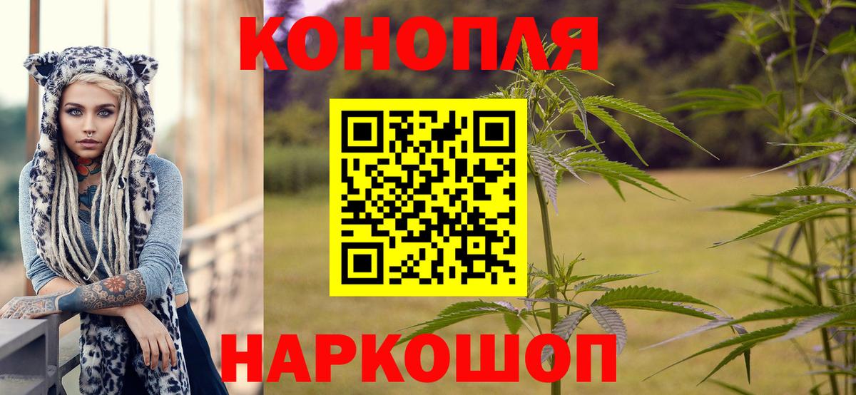 Марихуана Ganja  Каннабис White Widow  Вход с VPN  Конопля VHQ  Волгоград 